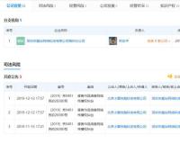 爱站因侵权问题 被迫关闭