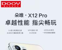 快手：永久清退朵唯，9 倍补偿相关消费者