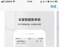 6 月 21 日起，小米米家 App 新版不再支持 iOS 9 系统