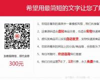 友价商城源码首页的弹窗广告是如何实现的？