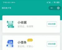 反转了？腾讯回应小借条抄袭：系独立策划