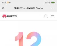 华为手机EMUI 12正式版系统开始推送