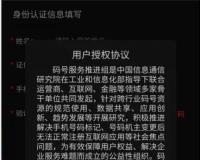 英伟达与软银集团官宣：NVIDIA 终止对 ARM 的收购，660亿美元收购ARM交易失败