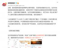 微博将上线“用户个人资料页展示近期发帖所在地”功能
