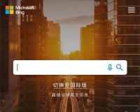 微软 Bing 必应在中国内地“搜索建议”暂时关闭 7 天