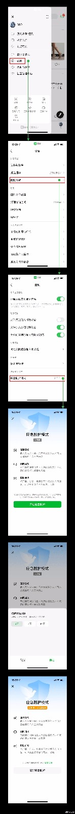 豆瓣上线“应急防护模式”：防止网络暴力的发生和传播，保护用户的合法权益