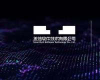 统信软件宣布与Unity达成战略合作，打造综合解决方案