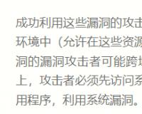 微软、英特尔警告：Win11/10/8.1 存在 MMIO 陈旧数据漏洞