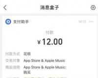 支付宝 App 新增一键取消“自动扣款”