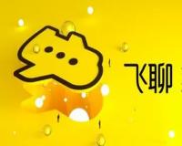 字节跳动旗下飞聊官网下线，正式退出互联网舞台