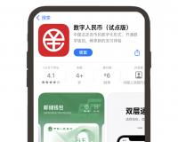 中国邮储银行数字人民币代发工资功能上新：知道手机号就可以发