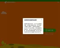迅雷网游加速器将于 12 月 1 日正式停运