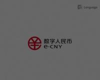 数字人民币试点范围扩容：粤苏冀川四省全覆盖，另有5城新晋入选