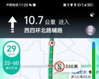 高德地图在全国近360城上线“绿灯导航”，基于北斗系统定位能力