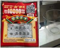 收到这种包裹赶紧扔，有人真的抽中红包，然而....