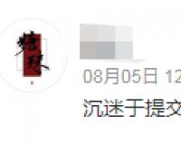 网购新套路？让网友上瘾的“顺手买”问题真不少
