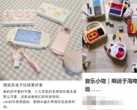 被时代淘汰的“电子垃圾”，你回收过吗？