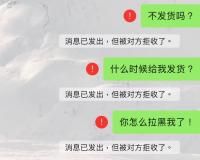手机转账时出现这几类提醒，千万要警惕！