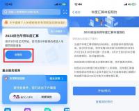 退钱了，看看你能领多少？