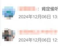语音助手等App“偷听”上热搜，专家：想多了